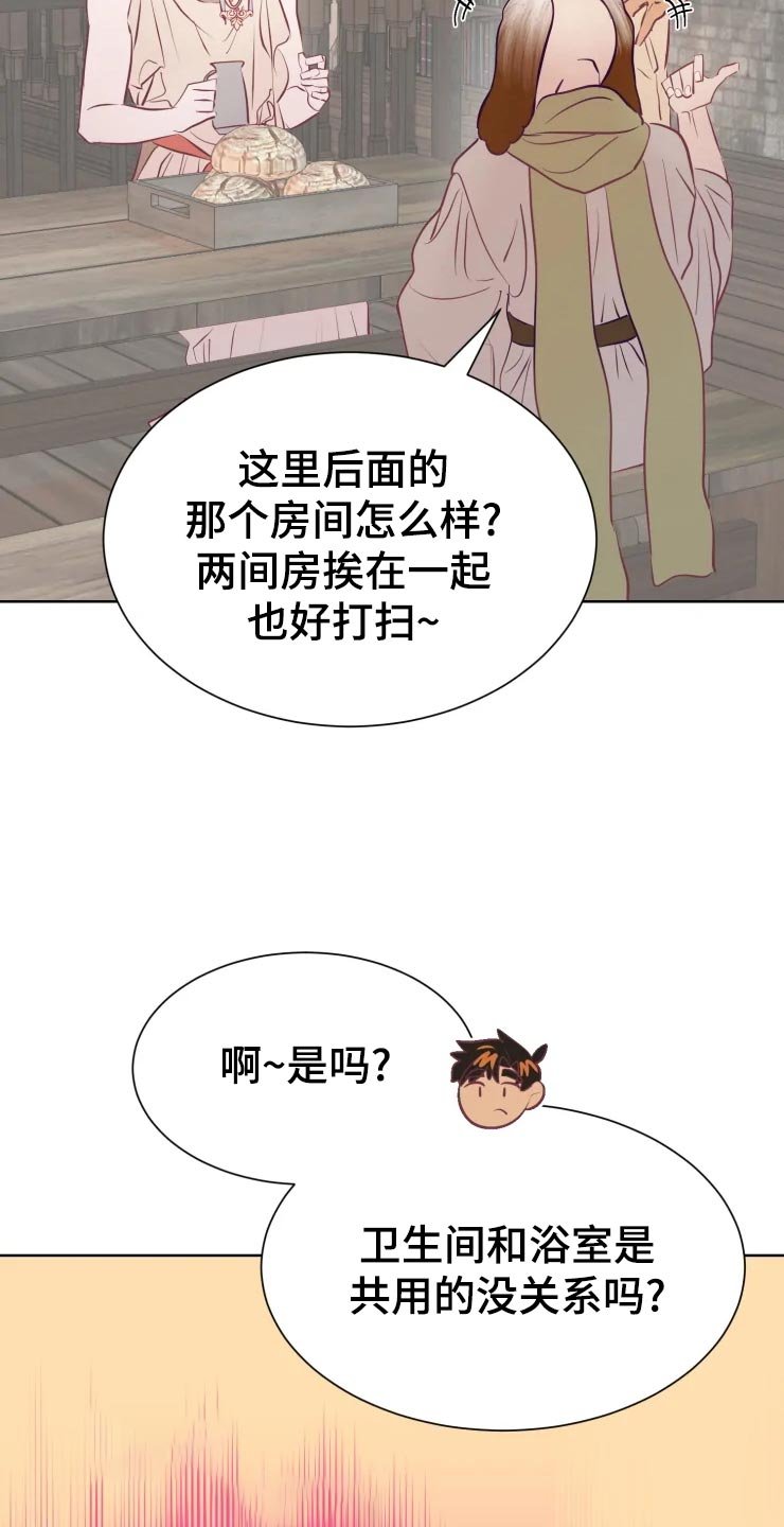 第23章：员工