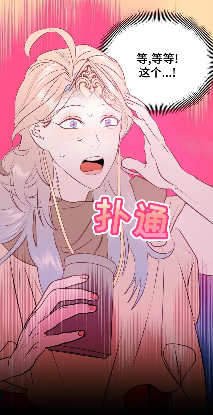第23章：员工