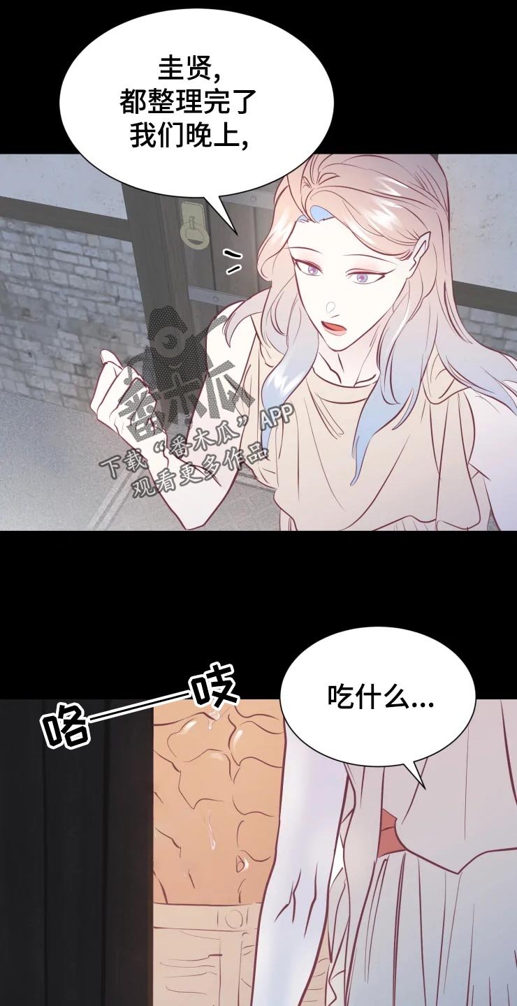 第24章：不可原谅