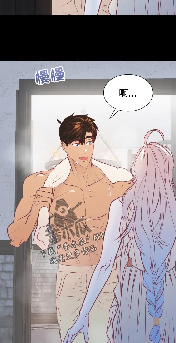 第24章：不可原谅