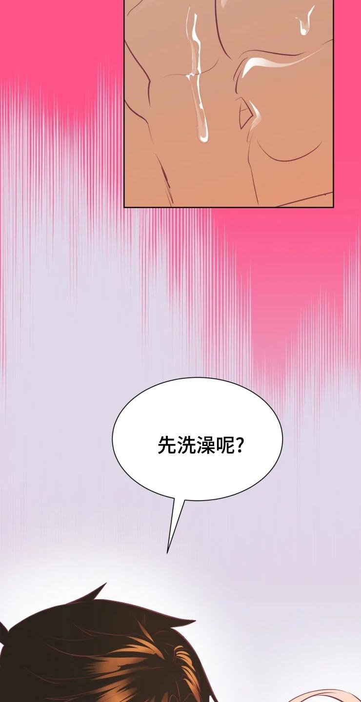 第24章：不可原谅