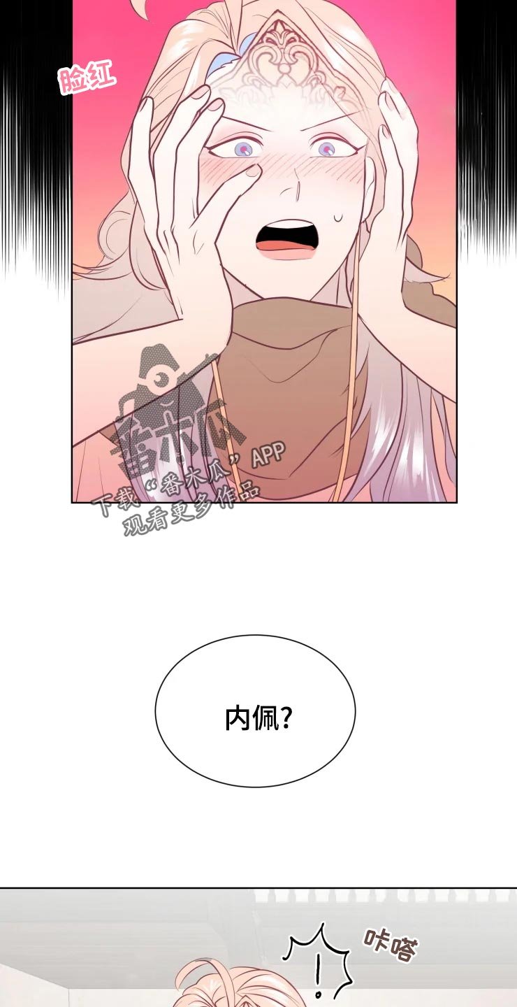 第24章：不可原谅