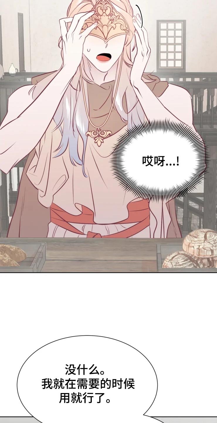 第24章：不可原谅