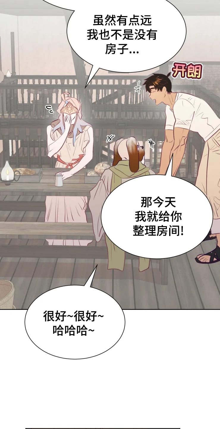第24章：不可原谅