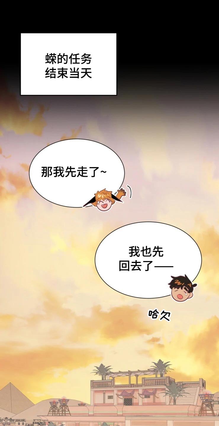 第24章：不可原谅
