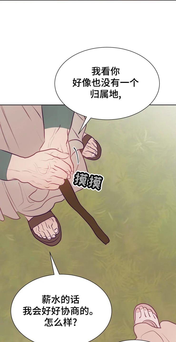 第24章：不可原谅
