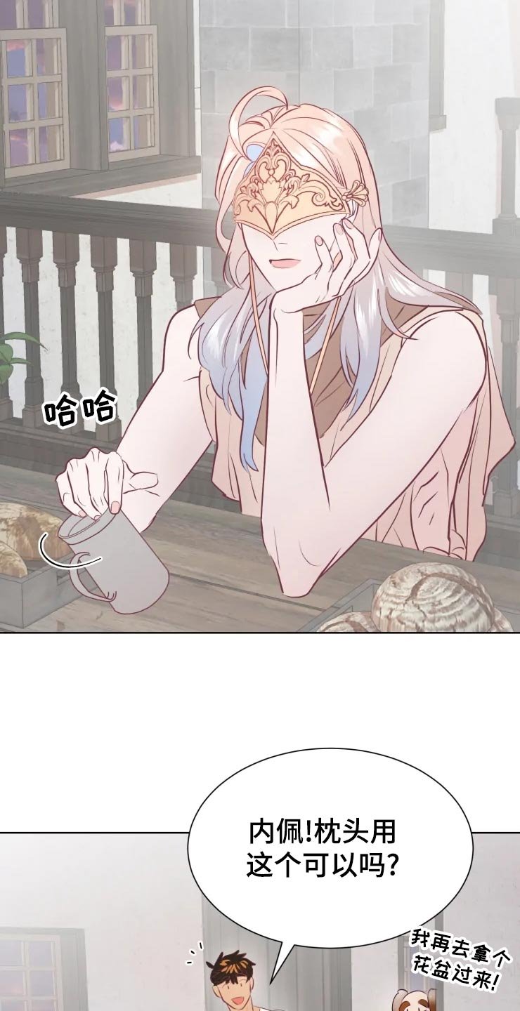 第24章：不可原谅