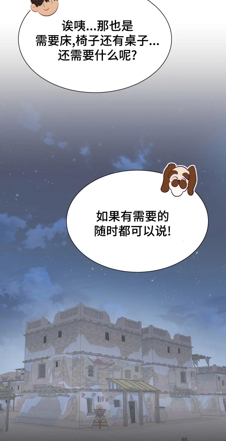 第24章：不可原谅