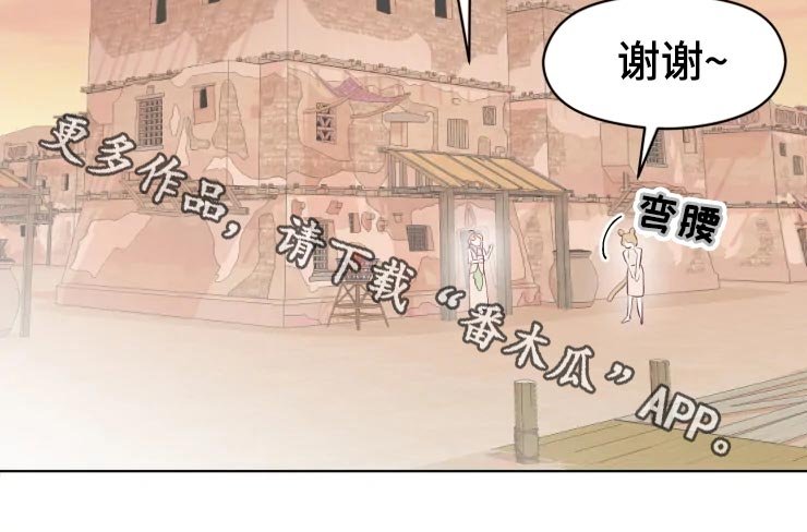 第24章：不可原谅