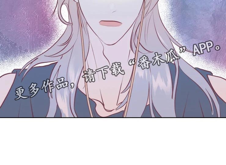 第24章：不可原谅