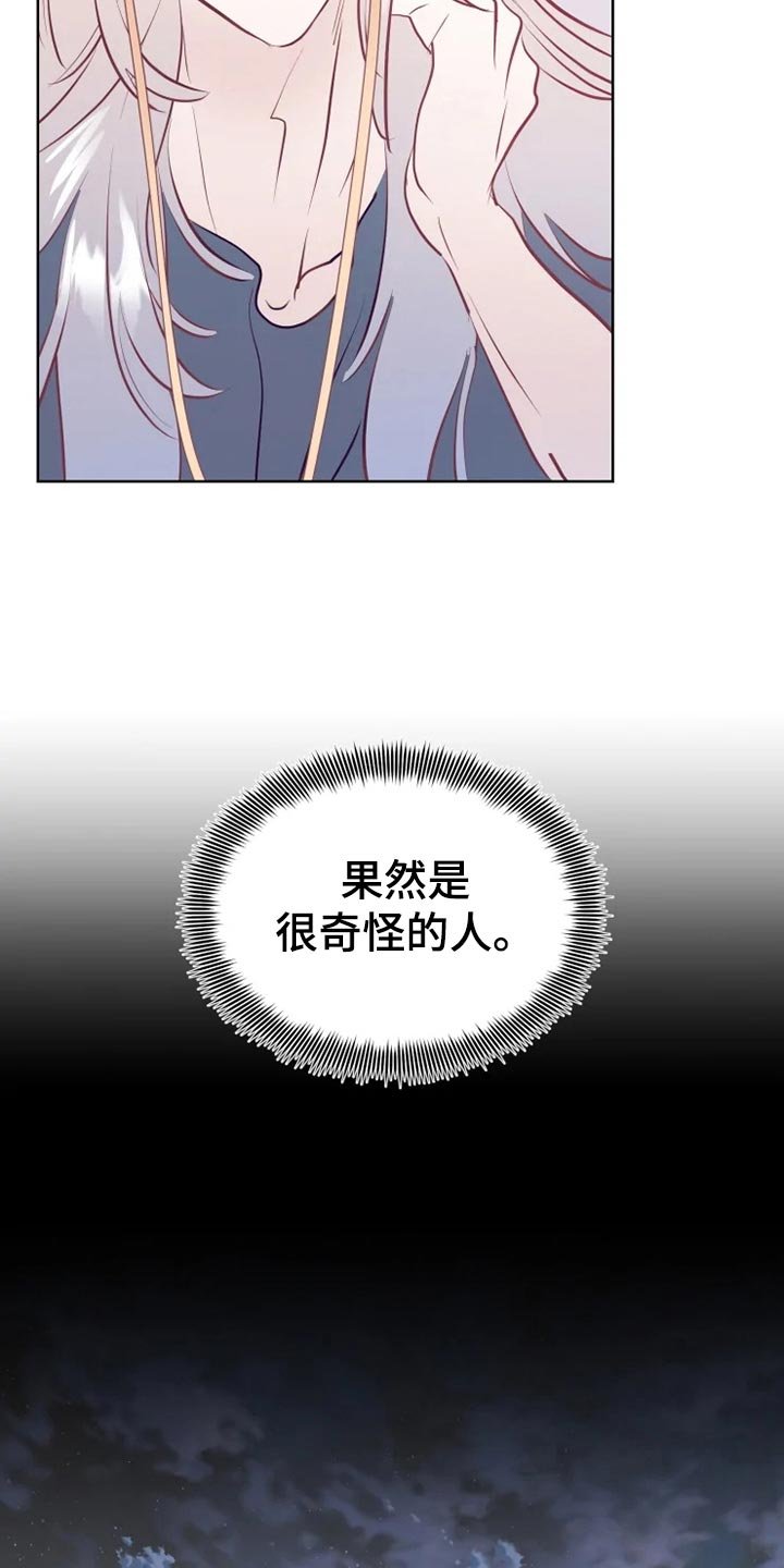 第26章：帮忙