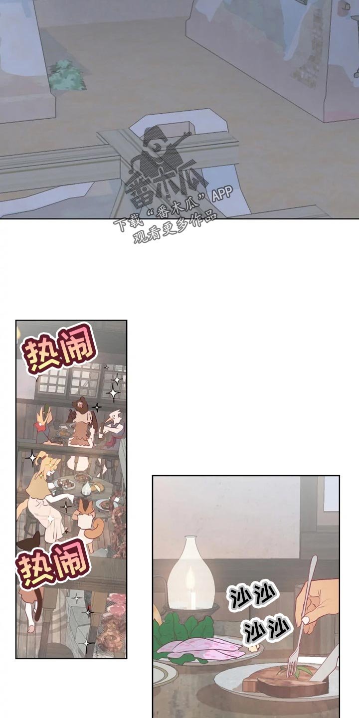 第26章：帮忙