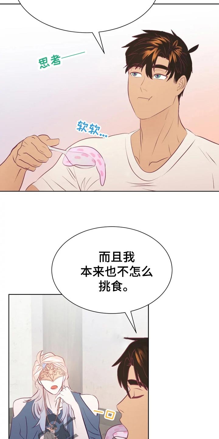 第26章：帮忙