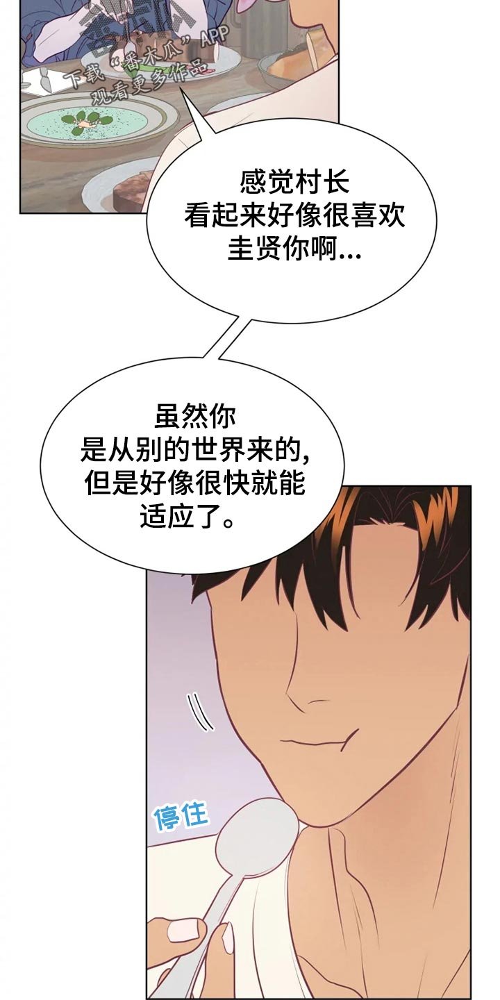 第26章：帮忙