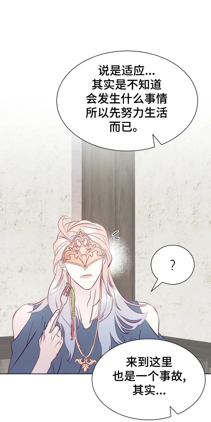 第26章：帮忙
