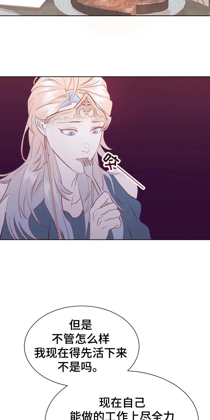 第26章：帮忙