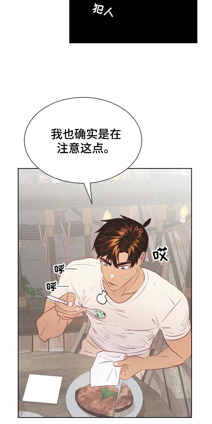 第26章：帮忙