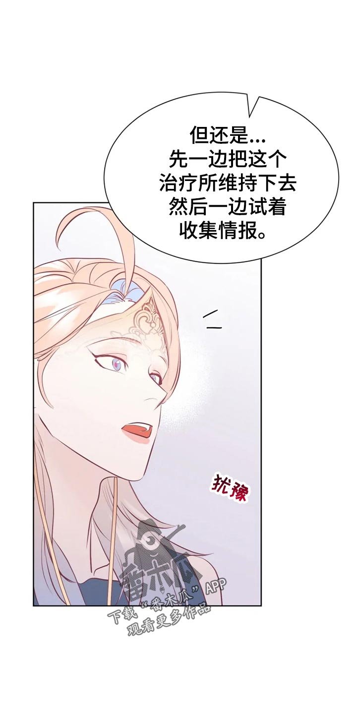 第26章：帮忙