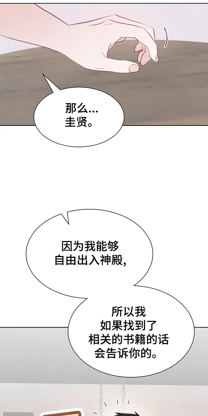第26章：帮忙