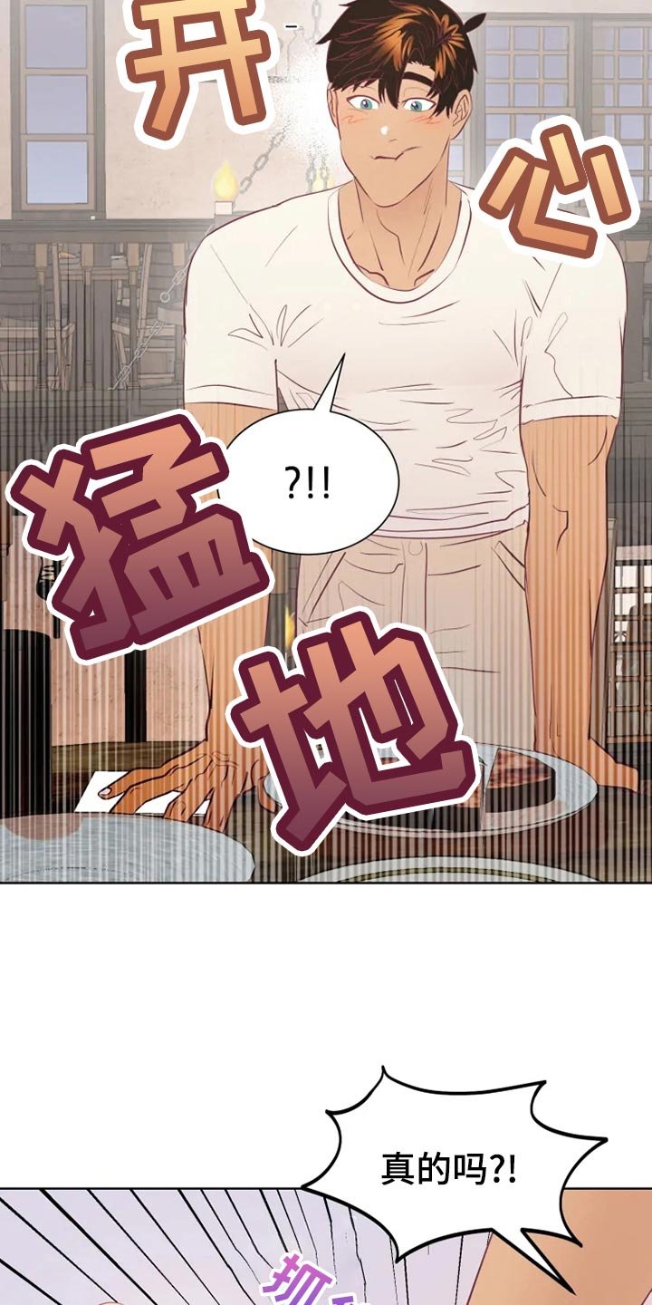 第26章：帮忙