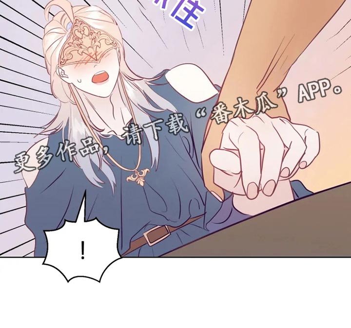 第26章：帮忙