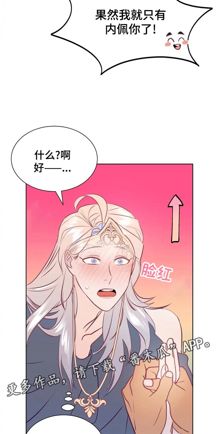 第26章：帮忙