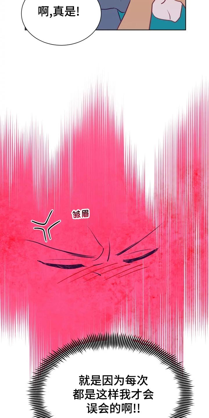 第26章：帮忙