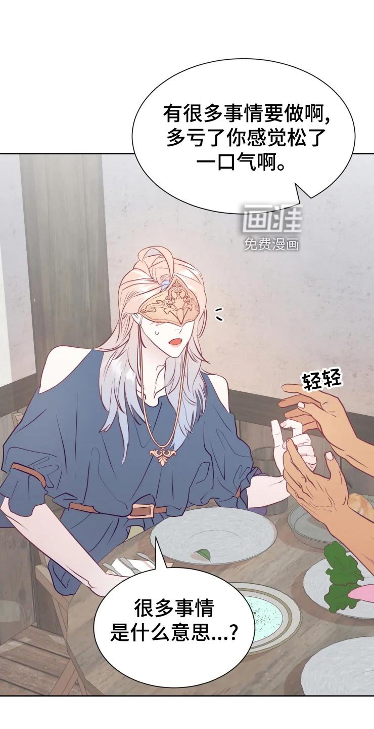 第27章：当时的孩子