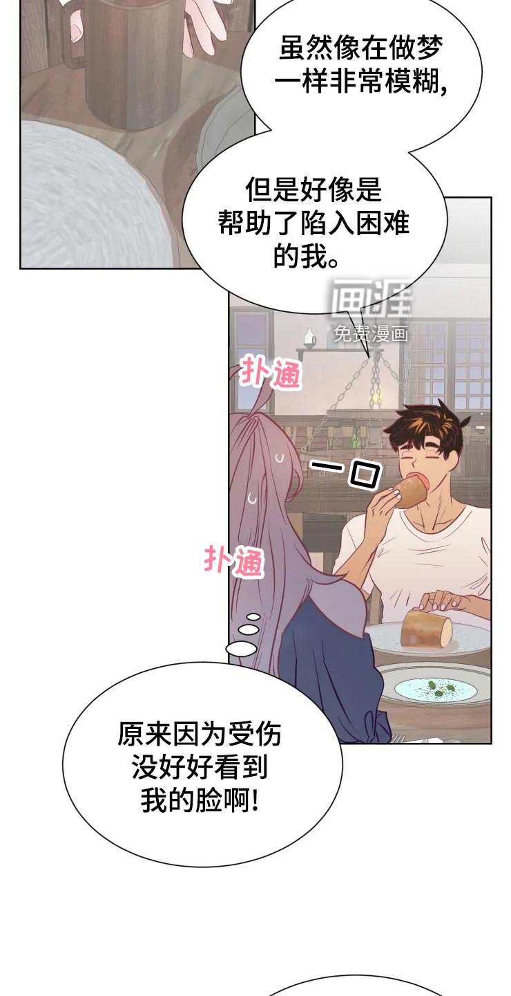 第27章：当时的孩子