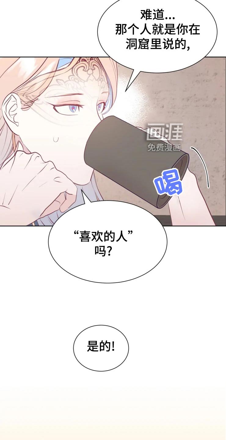 第27章：当时的孩子