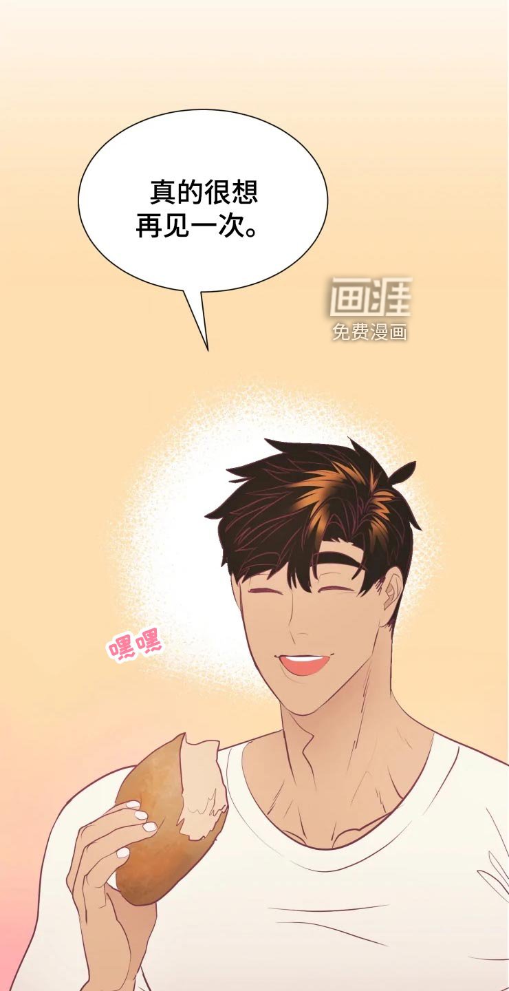 第27章：当时的孩子
