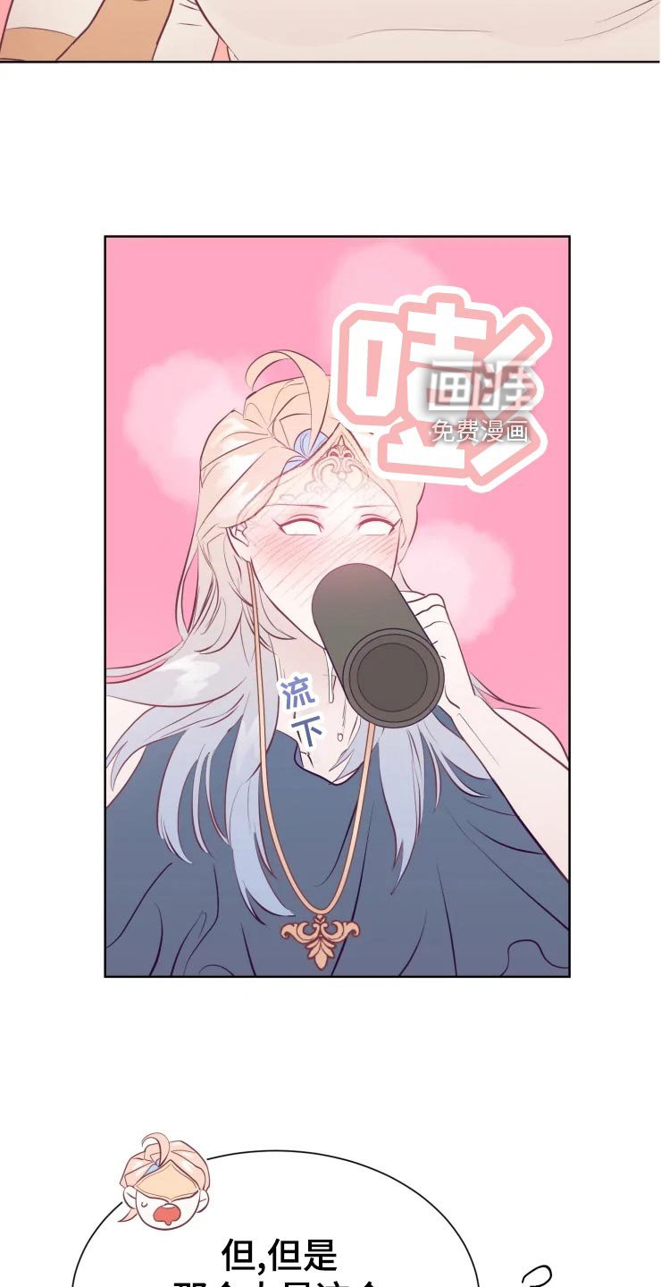 第27章：当时的孩子