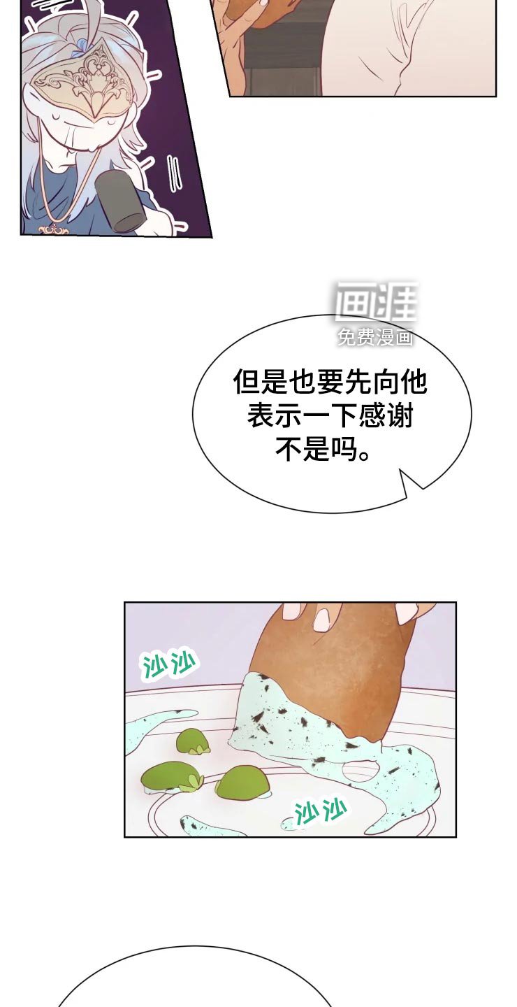 第27章：当时的孩子