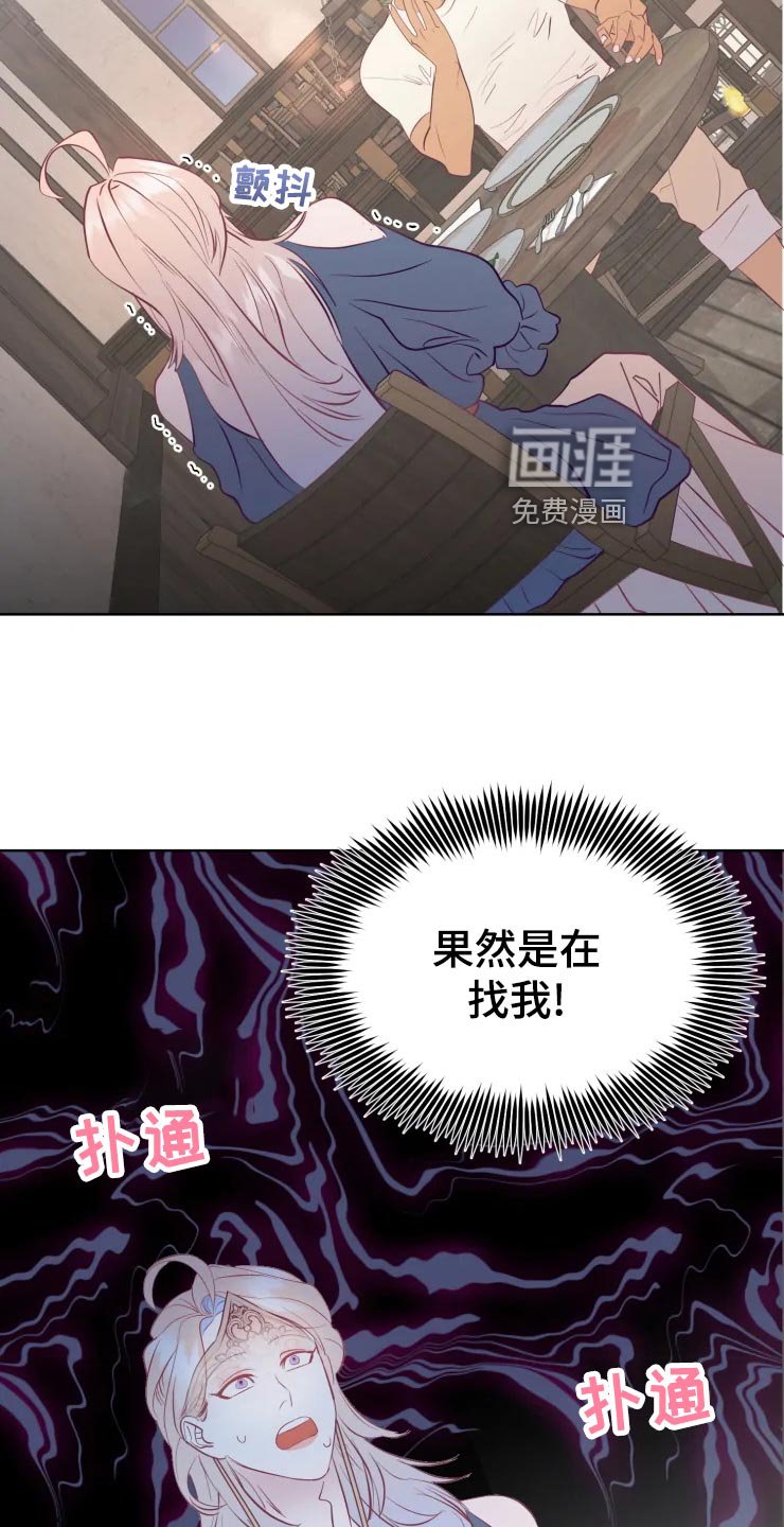 第27章：当时的孩子