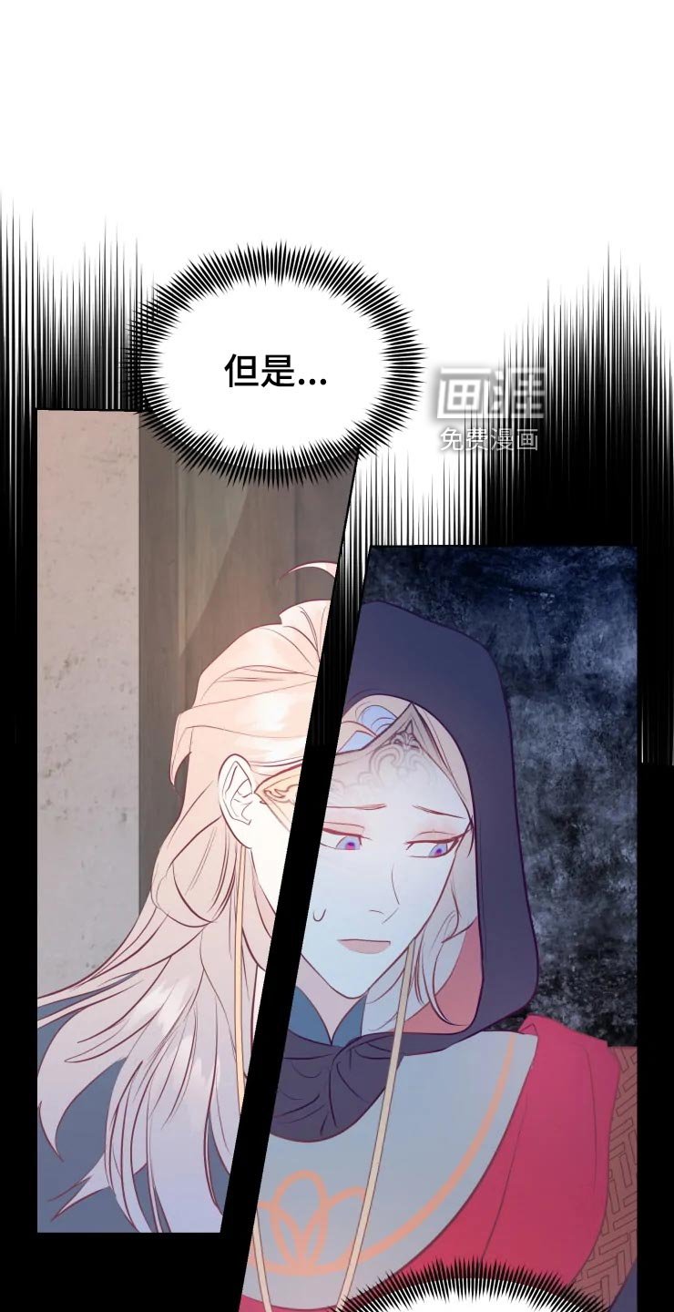 第27章：当时的孩子