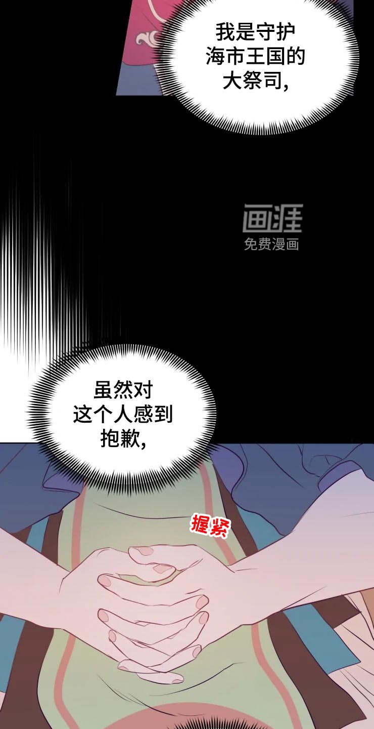 第27章：当时的孩子