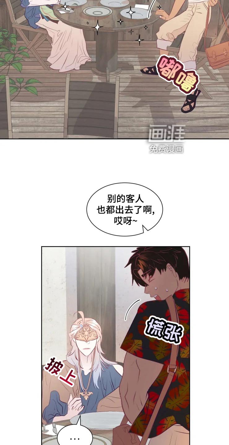 第27章：当时的孩子
