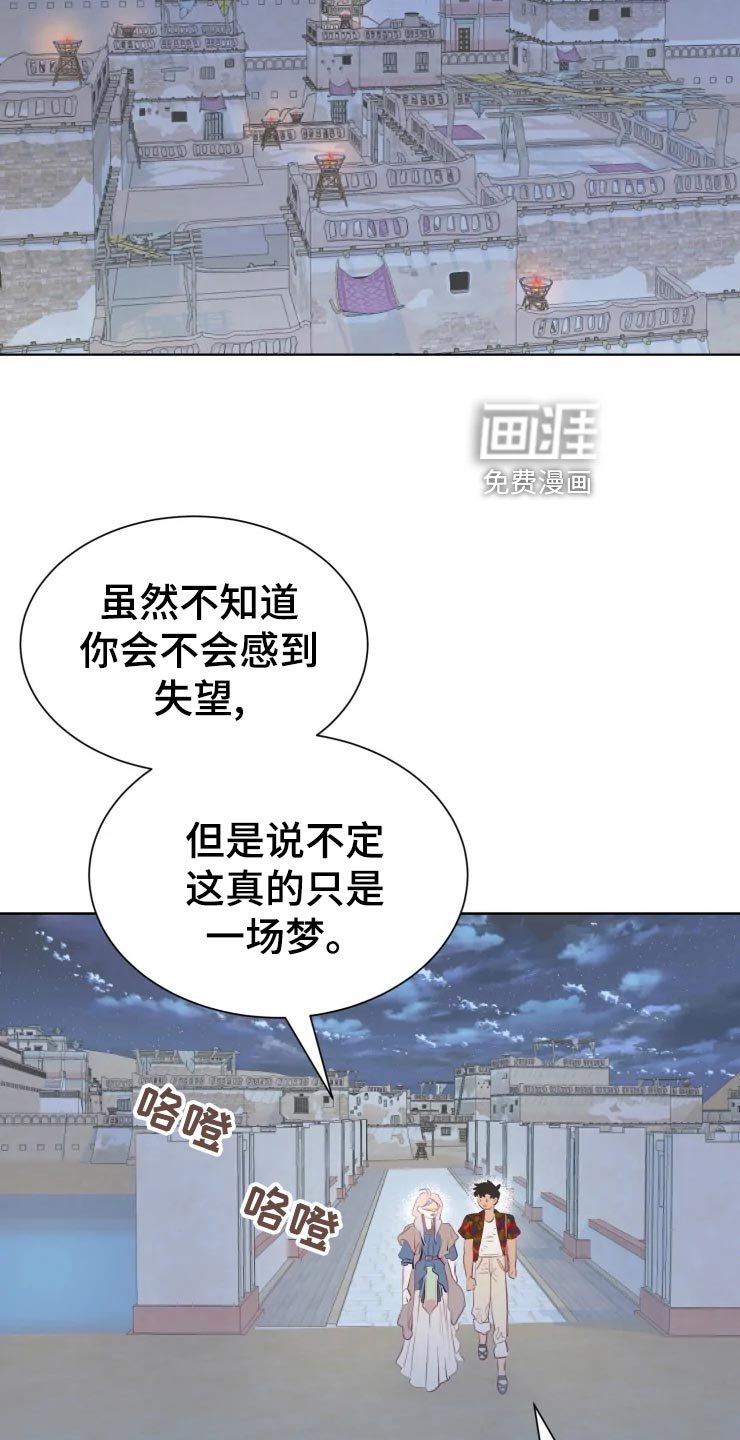 第27章：当时的孩子