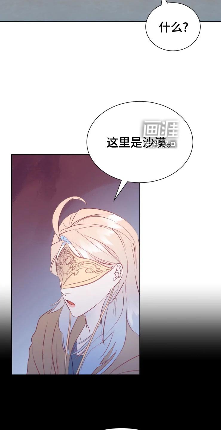 第27章：当时的孩子