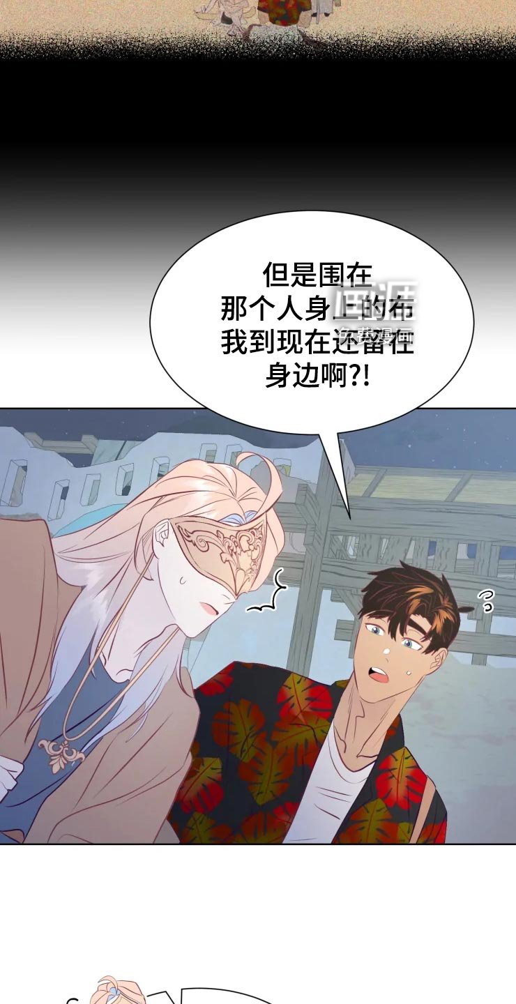 第27章：当时的孩子