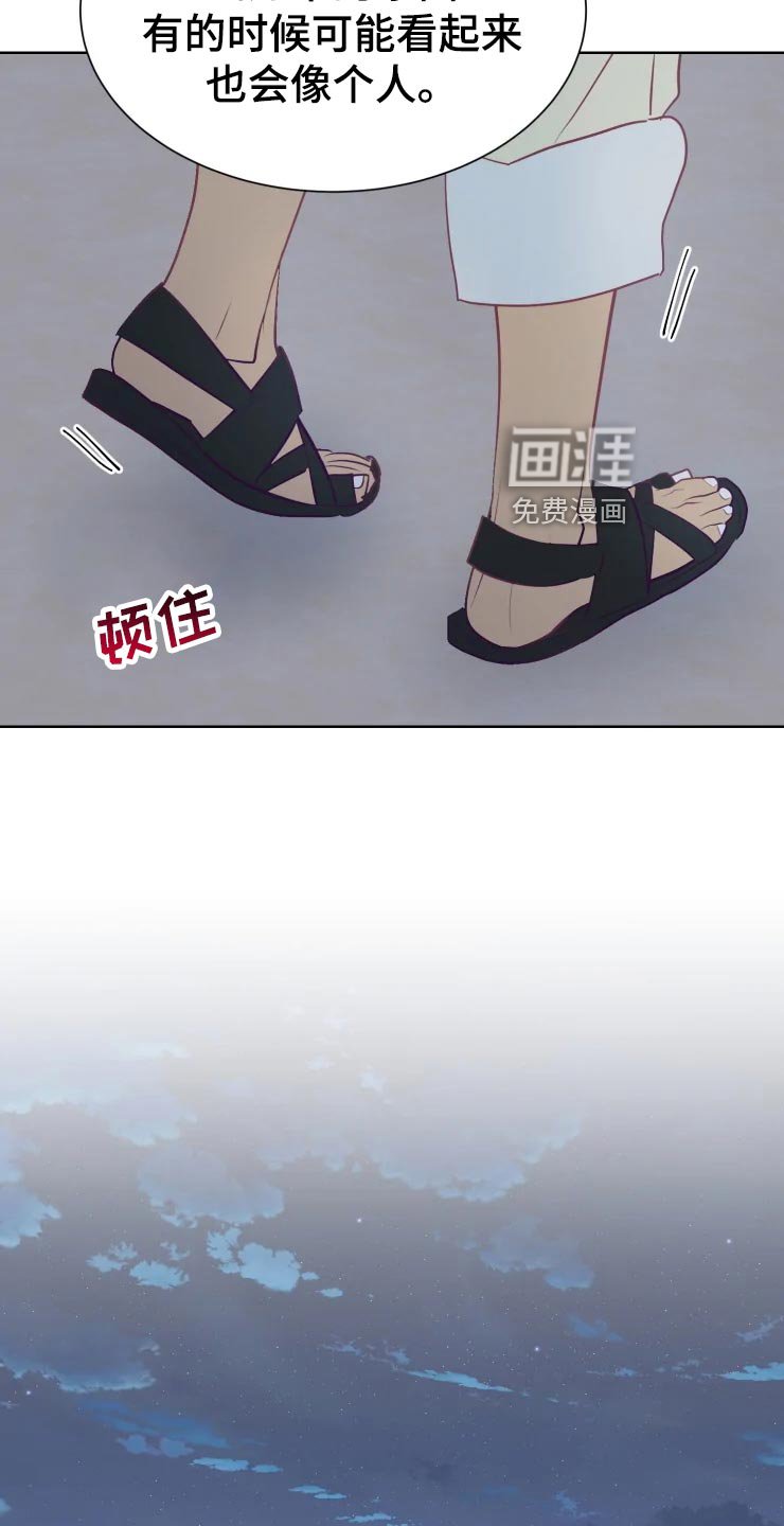 第27章：当时的孩子