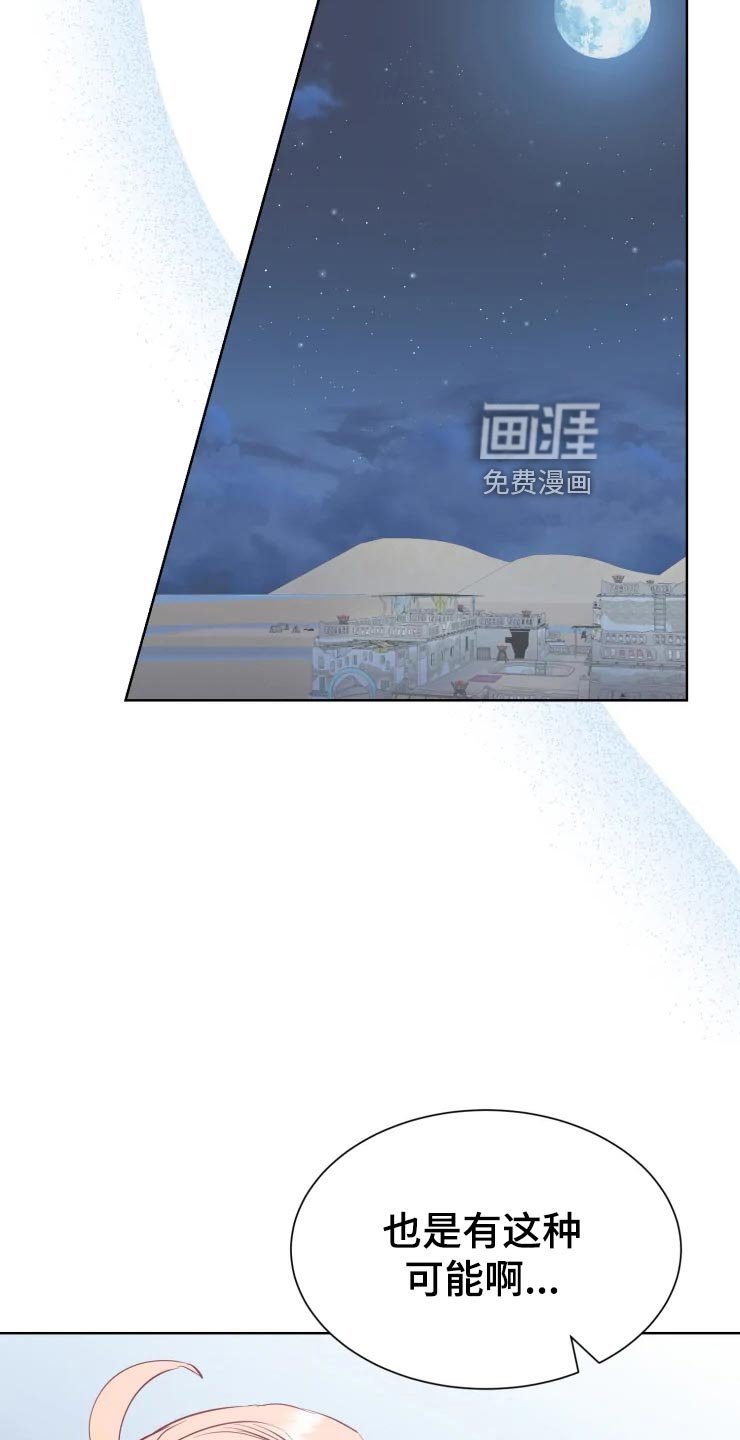 第27章：当时的孩子