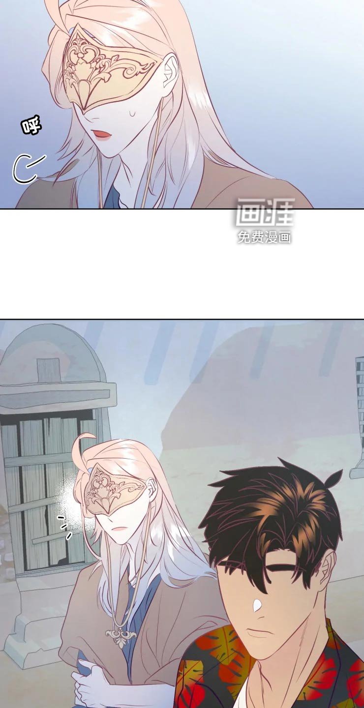 第27章：当时的孩子