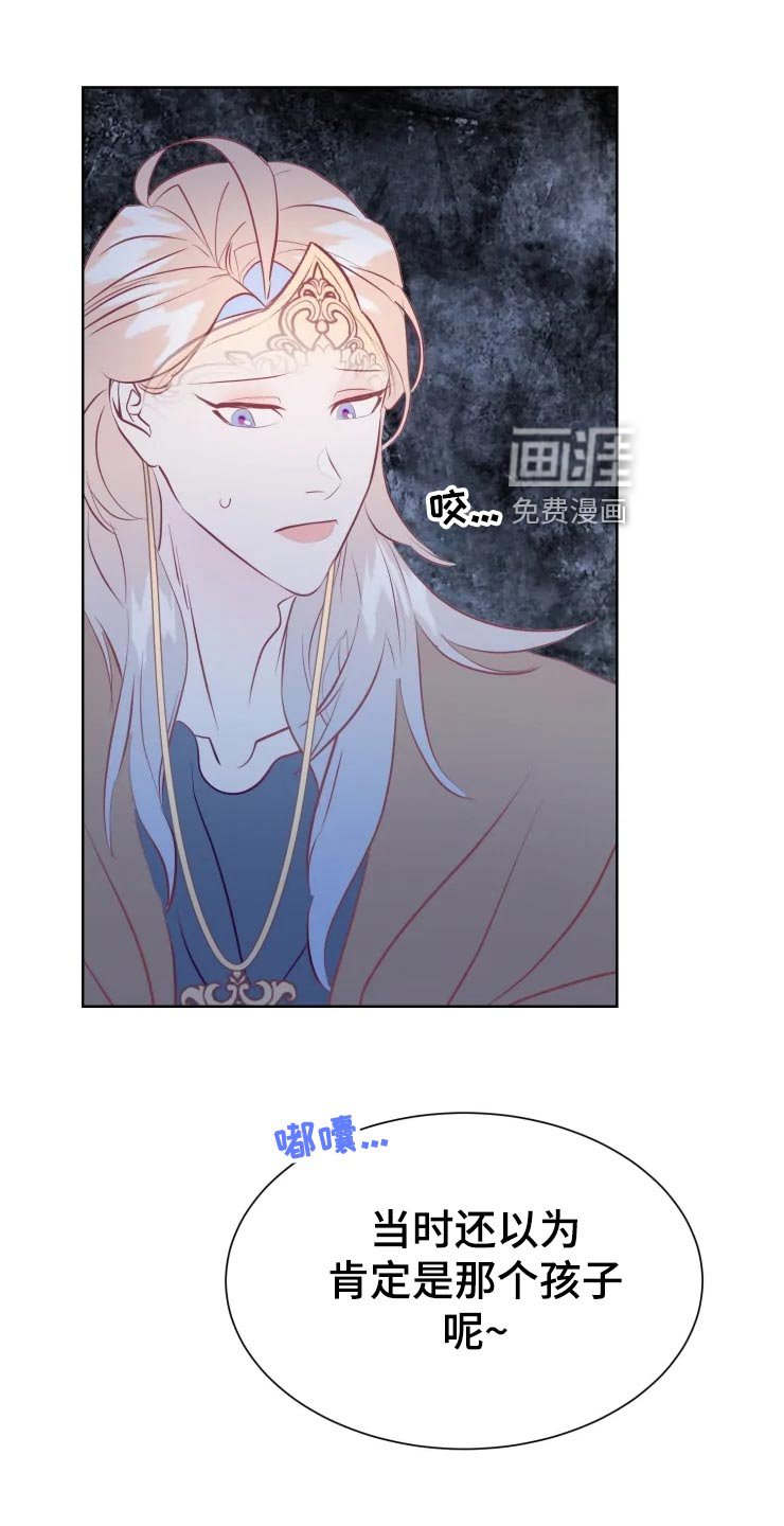 第27章：当时的孩子