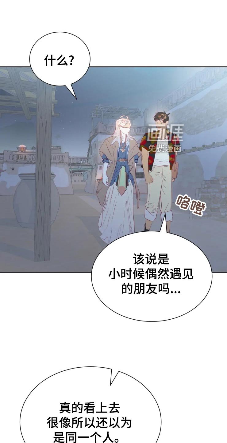第28章：初恋