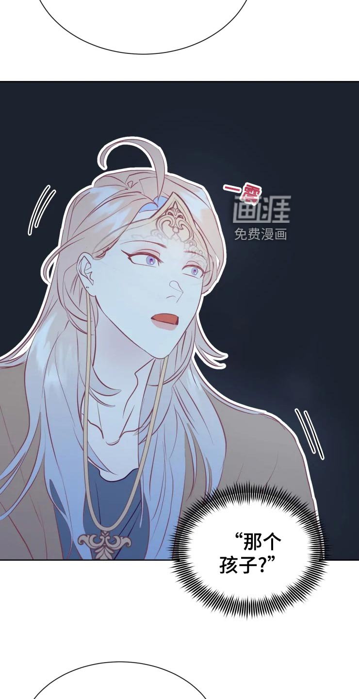 第28章：初恋