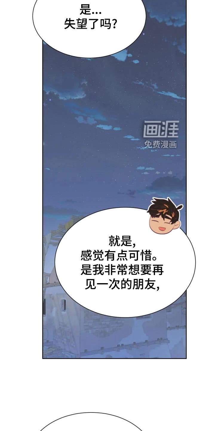 第28章：初恋