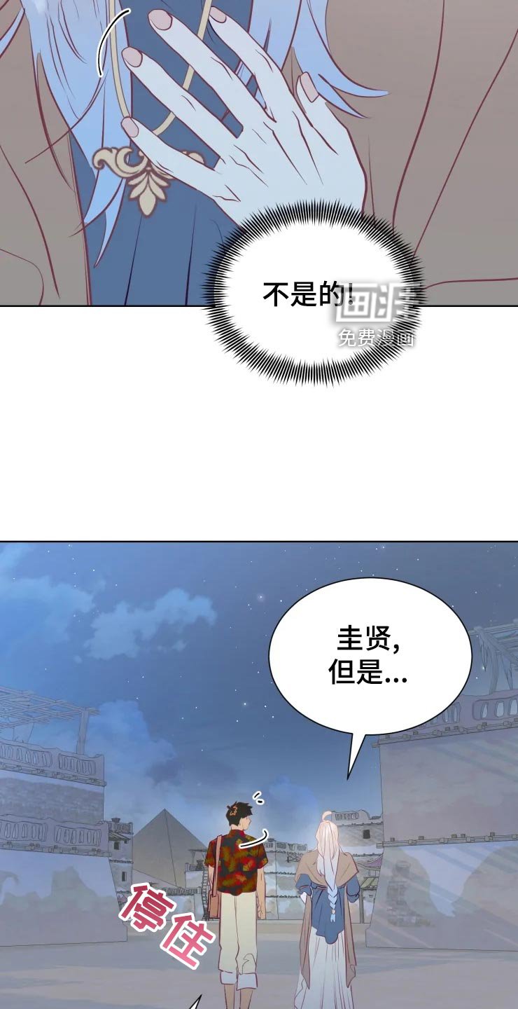 第28章：初恋
