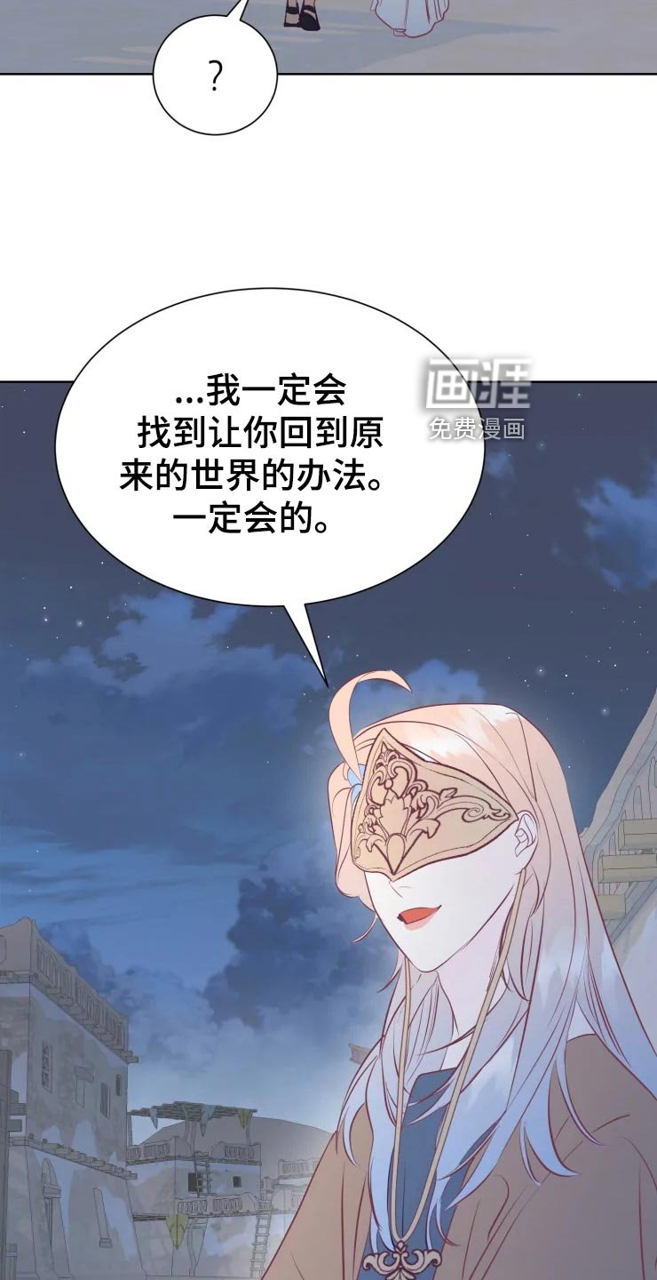 第28章：初恋