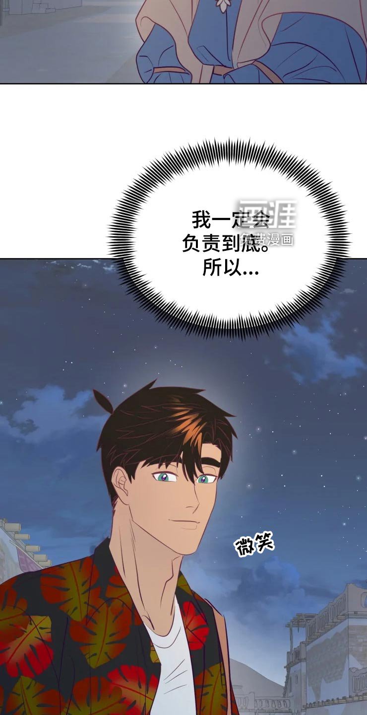 第28章：初恋